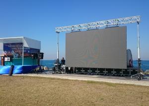 Wholesale High Brightness RGB Full Color Outdoor Rental LED Screen Live Video Show Use from china suppliers