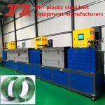 Packaging machinery PET plastic strapping equipment PET plastic steel strapping