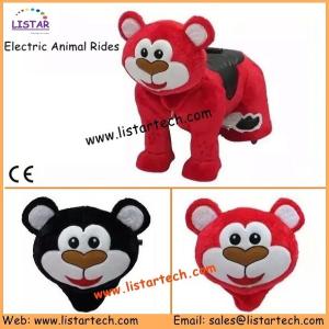 Wholesale Zippy Rides in Mall Coin Operated Kiddie Rides, Coin Operated Animal Rides for Sale from china suppliers