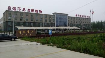 Jining Far East Electro Mechanical Equipment Co., Ltd