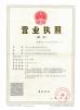Zhengzhou Sinolion Machinery .,CO.Ltd Certifications
