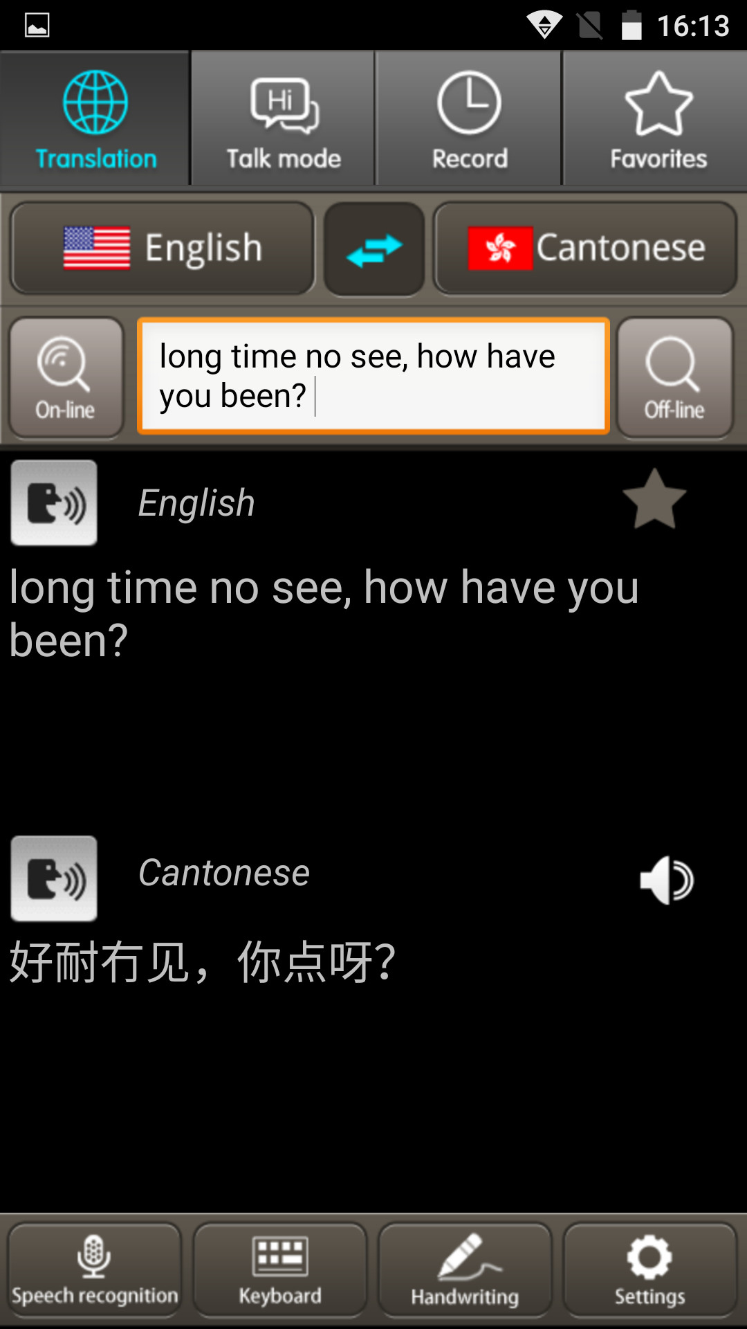 Portable Handheld Language Translator Offline Voice System Speech Recognition