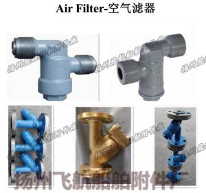 Wholesale Marine air filters, Y type air filters from china suppliers