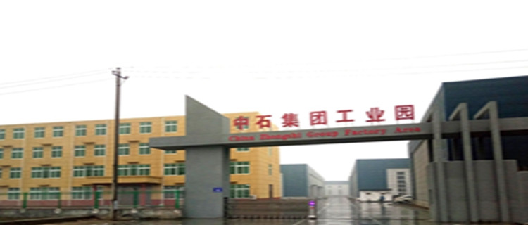 factory