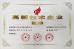 Xi'an Hoan Microwave Co., Ltd. Certifications