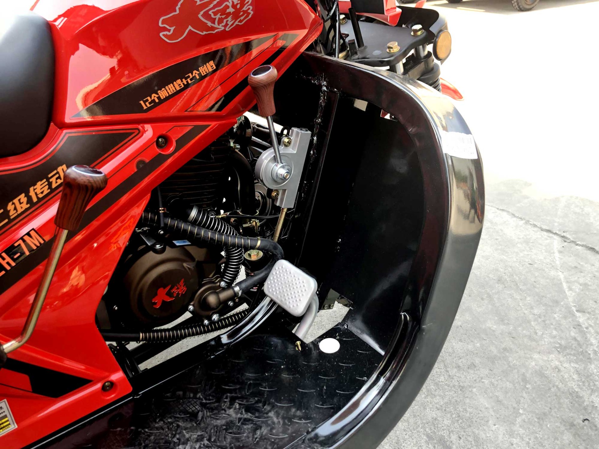 DAYANG 300cc Motorcycle Tricycle 5 3 Rear Spring Leafs Open Body Type Red Cargo Adult
