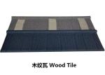 0.2mm Stone Coated Metal Roofing Tiles 16.5 Inch X 50 Inch