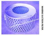 Marine suction filter, sewage well suction filter B80 CB*623-80