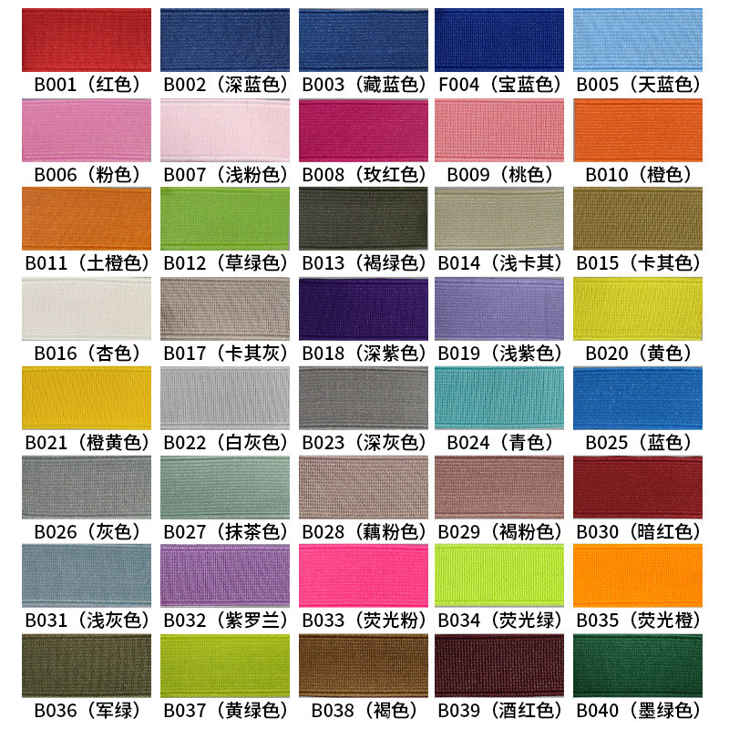 1.2mm Thickness Elastic Ribbon And Webbing For Head Band And Garment Accessories