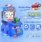 coin rides games kids small gun shooting racing car motor game machine kiddie
