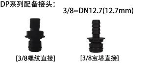 Wholesale FLOWGUIDE diaphragm pump hosing fittings from china suppliers