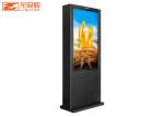43in Outdoor Digital Advertising Display Screens