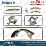 Mercedes Benz Audi BMW VW Timing Chain Kit Timing Chain Set Anti Corrosion