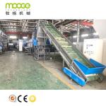 Cement Fertilizer Plastic Washing Recycling Machine Fishing Net PET