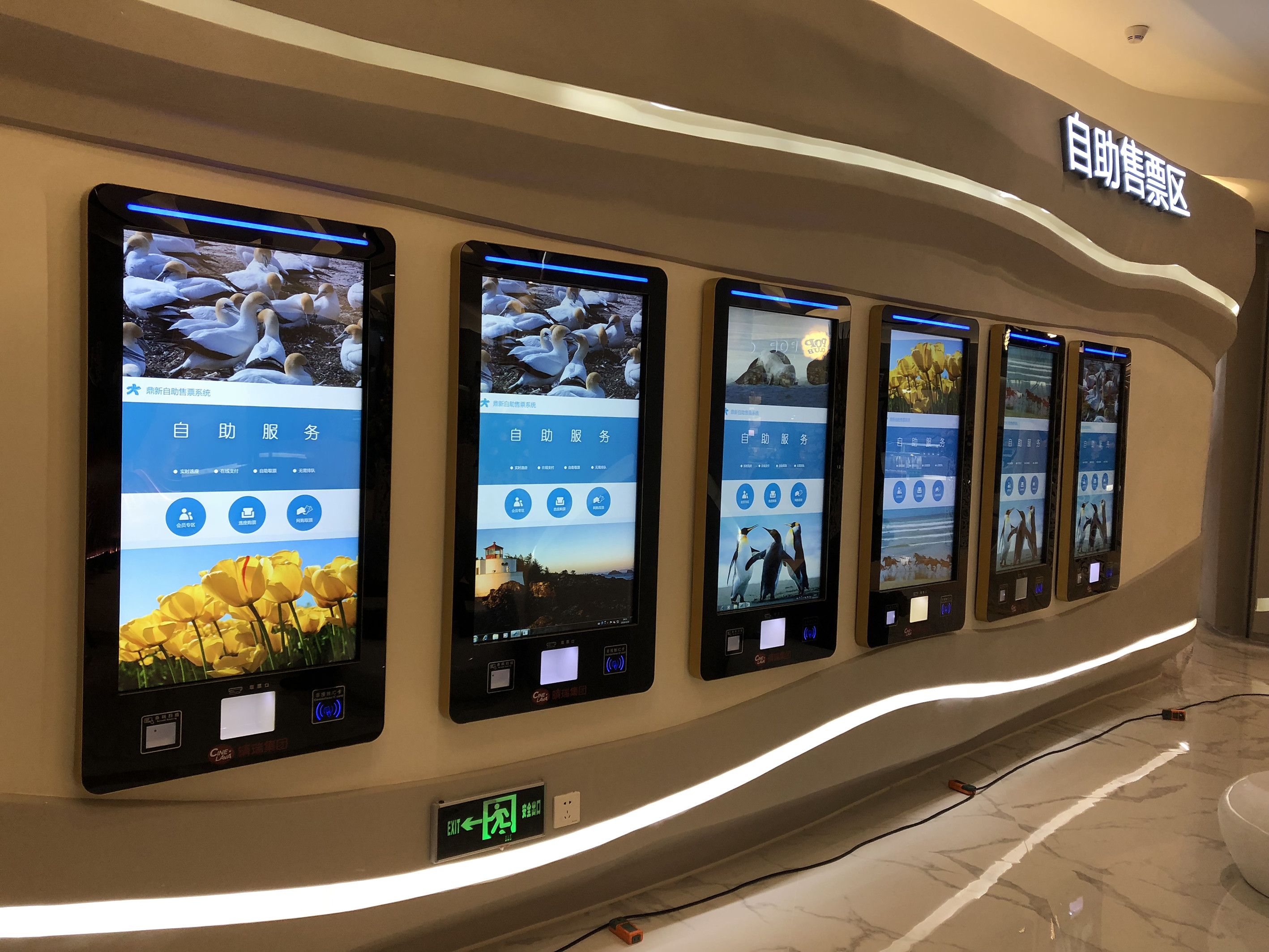 Ticketing Touch Screen 32 Inch Self Service Terminals
