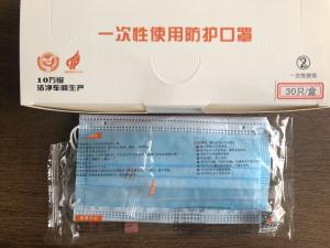 Wholesale Pollution Protection Disposable Mouth Mask / Hygiene Face Mask Non Poisonous from china suppliers