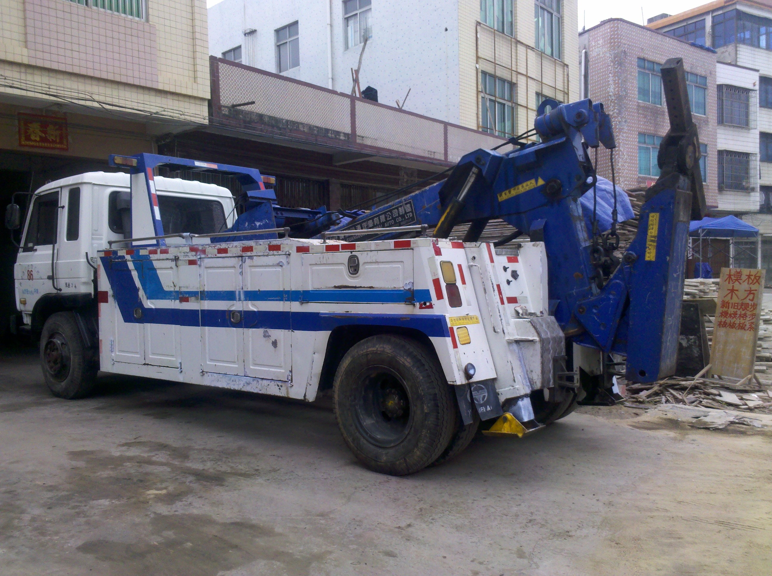 SINOTRUK 30 Ton Heavy Duty Rotator Tow Truck 6 Cylinder 4 Stroke