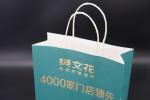 Packaging Custom Printed Paper Bags Sustainable Custom Kraft Bags