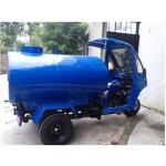 1.6*1.3 m Tank Size Electric kick Start Water Tank Tricycle for Oil Delivery in