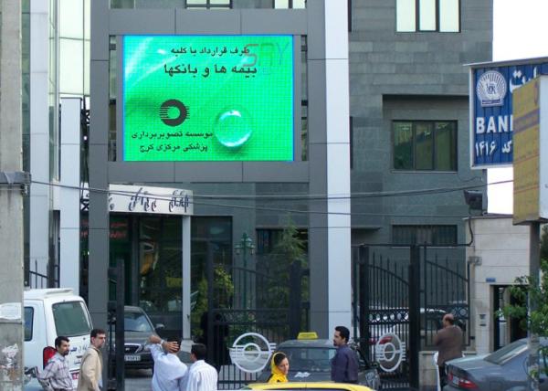 7500 Nits Steel Cabinet RGB P10 DIP Outdoor LED Billboard For Roadside