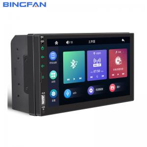 Wholesale 2 Din 7 Inch Car MP5 Player Multimedia Auto Electronics Car Mp3 Player from china suppliers
