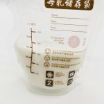 Heat Sealing Disposable Breast Milk Storage Nozzle Bag
