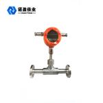Modbus Biogas Flow Meter Insertion Type 220VAC Carbon Steel