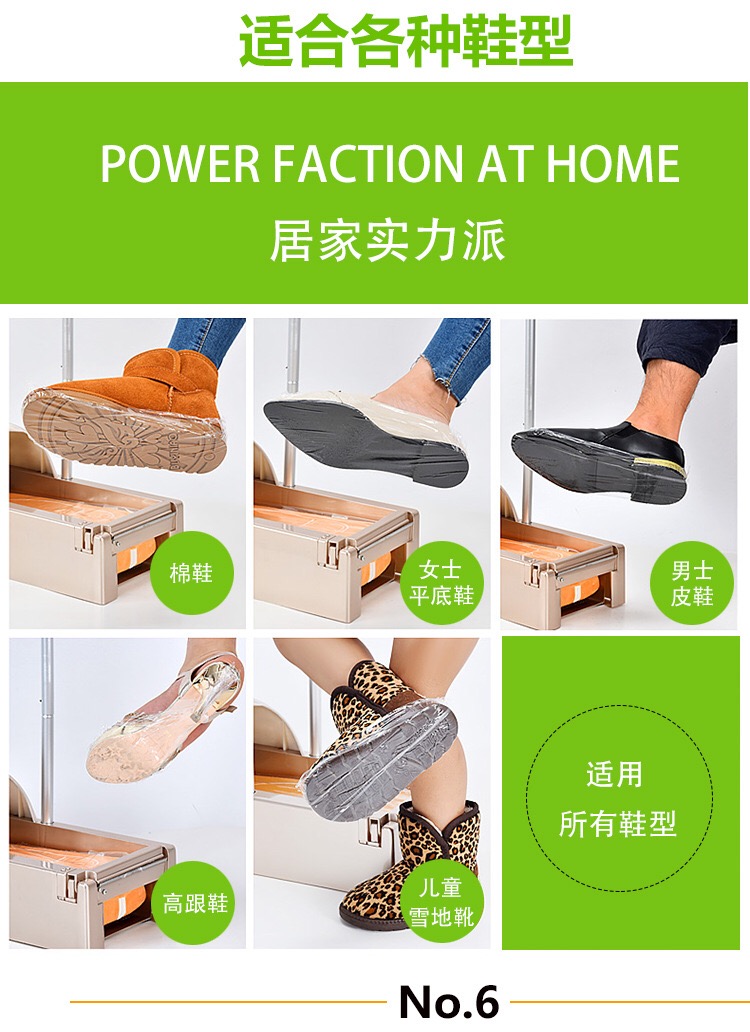 Clear Shoe Sole Protector Film Roll Customized For Shoe Cover Machine
