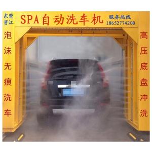 Wholesale 1L/2.5W/2.1H Touchless Car Washer for Car Washing Needs from china suppliers