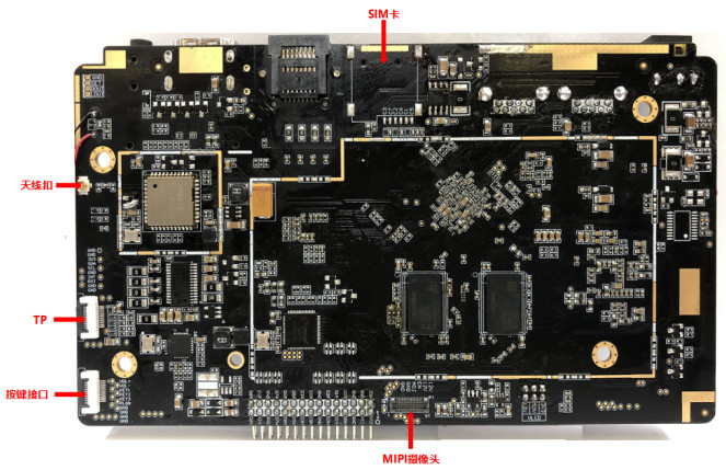 Android 11 ARM Development Board RK3568 Android Decoding Driver DDR4 LVDS EDP MIPI 4K
