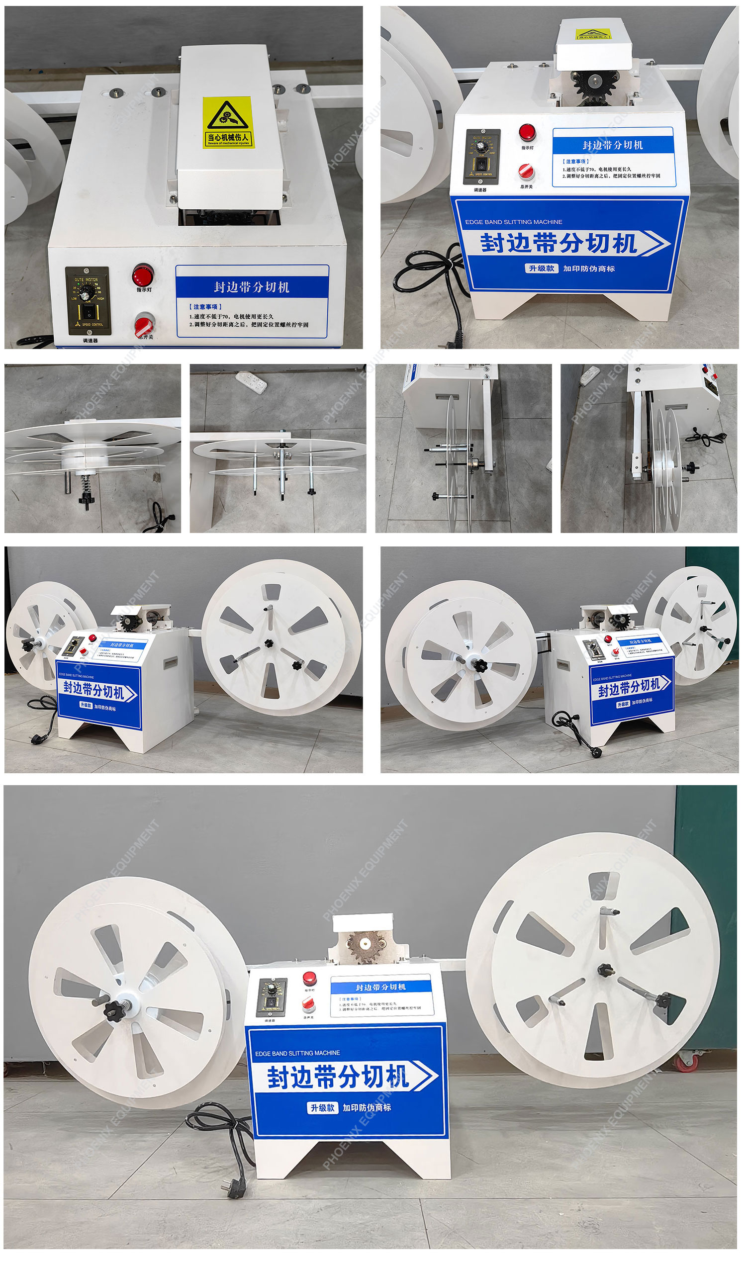 Electric Edge Banding and Slitting Machine for Particle Board Production Requirements