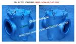 Filtered Sea WaterSea Water Filter, Single Sea Water Filter, Sea Water Straines