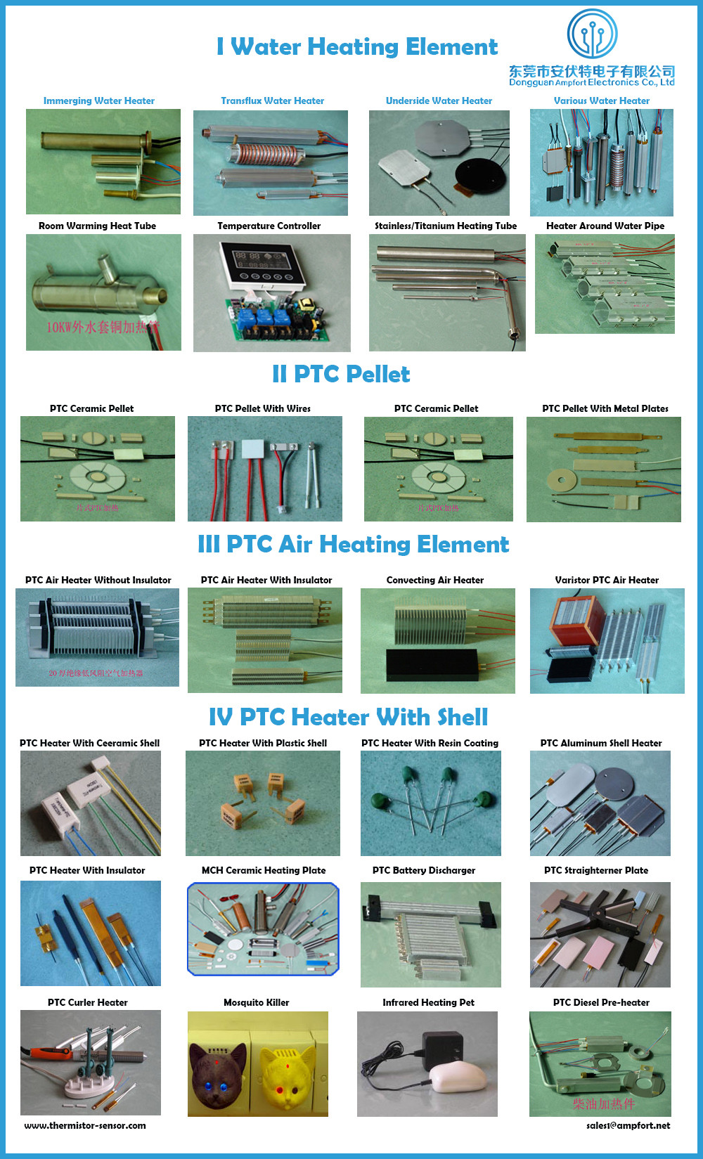 Hair Straightener 7C 110V PTC Thermistor 16mm Yellow Insulating Thin Film Thermistor