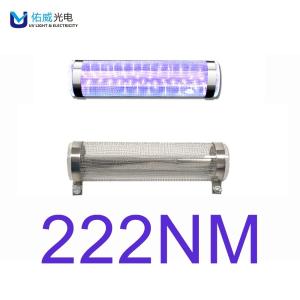 Wholesale 16cm Long 50w 222nm Far UVC Excimer Lamps 99.99% Disinfection from china suppliers