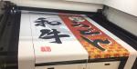 Laser Cutting Machine for Printed Fabric Banner Flag Tradeshow Jersey Cycling