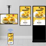 32in Wall Screen Advertising Display Digital Ad Screens Machine