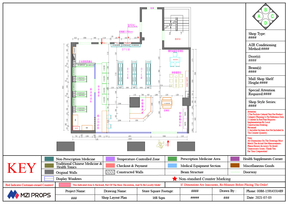 03-GJZYS002, Advanced Professional Style Pharmacy Shop in Harbin featuring 275 Main Fixtures within 512 Sqm and Approx. $25,484 Budget