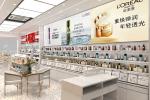 13-ZMeS005, Zhenmei Series Cosmetic Shop in Yingcheng featuring 27 Main Fixtures
