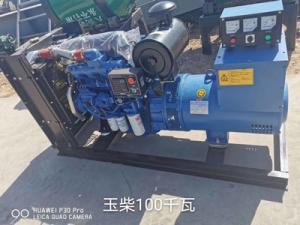 Wholesale 100 KW Water Cooling Generator UL Small Diesel Generator 12 Months Warranty from china suppliers