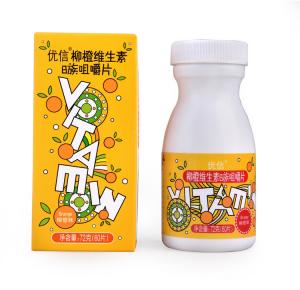 China Anti Fatigue vitamin B Complex Chewable Tablets Orange Flavor Strengthen Immune on sale