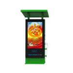 Urhealth 55 inch outdoor LCD display android wifi network digital signage