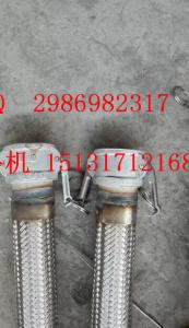 Wholesale No-welding stainless steel flexible metal hose from china suppliers
