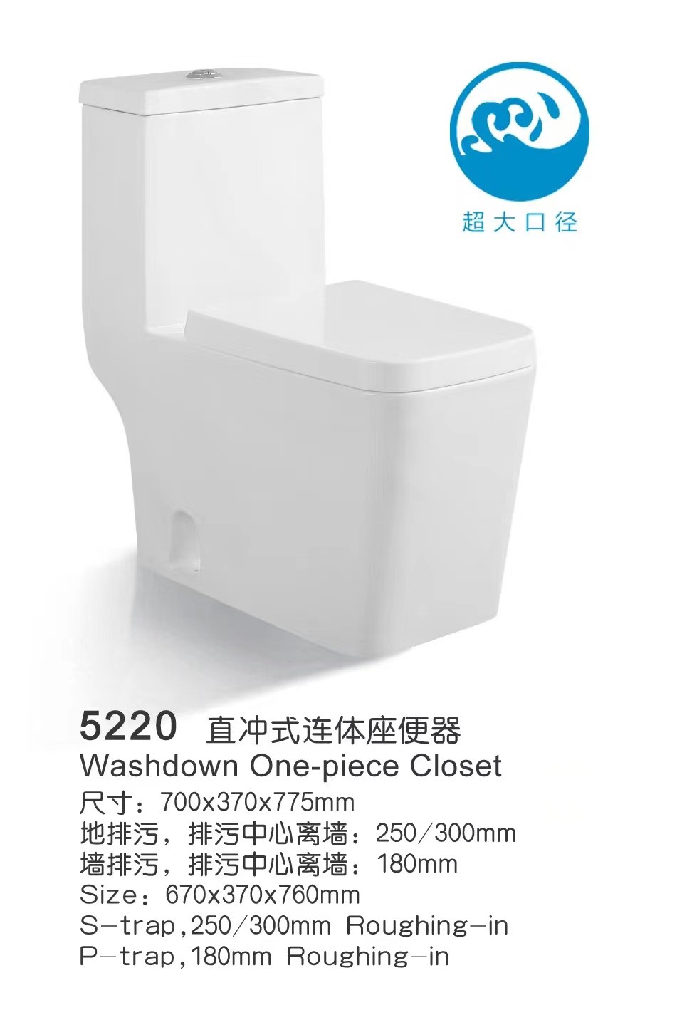 Water Saving Straight Rush Bathroom Sanitary Ware SASO Approved