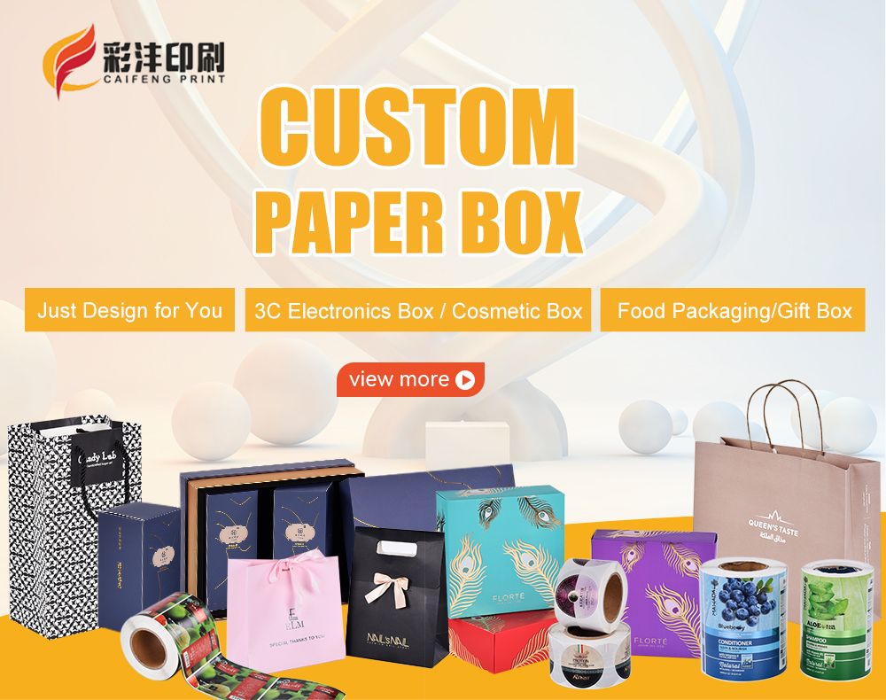 Art Paper Eco-friendly Magnetic Rigid Special Shape Gift Box for Cosmetic Skincare Packaging