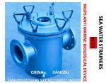 MGPS ANTI MARINE BIOLOGICAL DEVICE SEAWATER FILTER AS350 CB / T497-2012 Body
