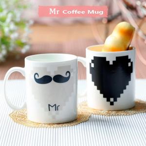 Wholesale Corporate Gift Personalized Color Changing Cups Eco - Friendly from china suppliers