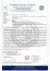 Shenzhen KHJ Semiconductor Lighting Co., Ltd Certifications