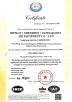 HIPILOT(SHENZHEN) INTELLIGENT AIR EQUIPMENT CO., LTD Certifications