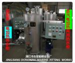 Shipbuilding-Hot water cabinet-Electric heating water heating cabinet-Steam