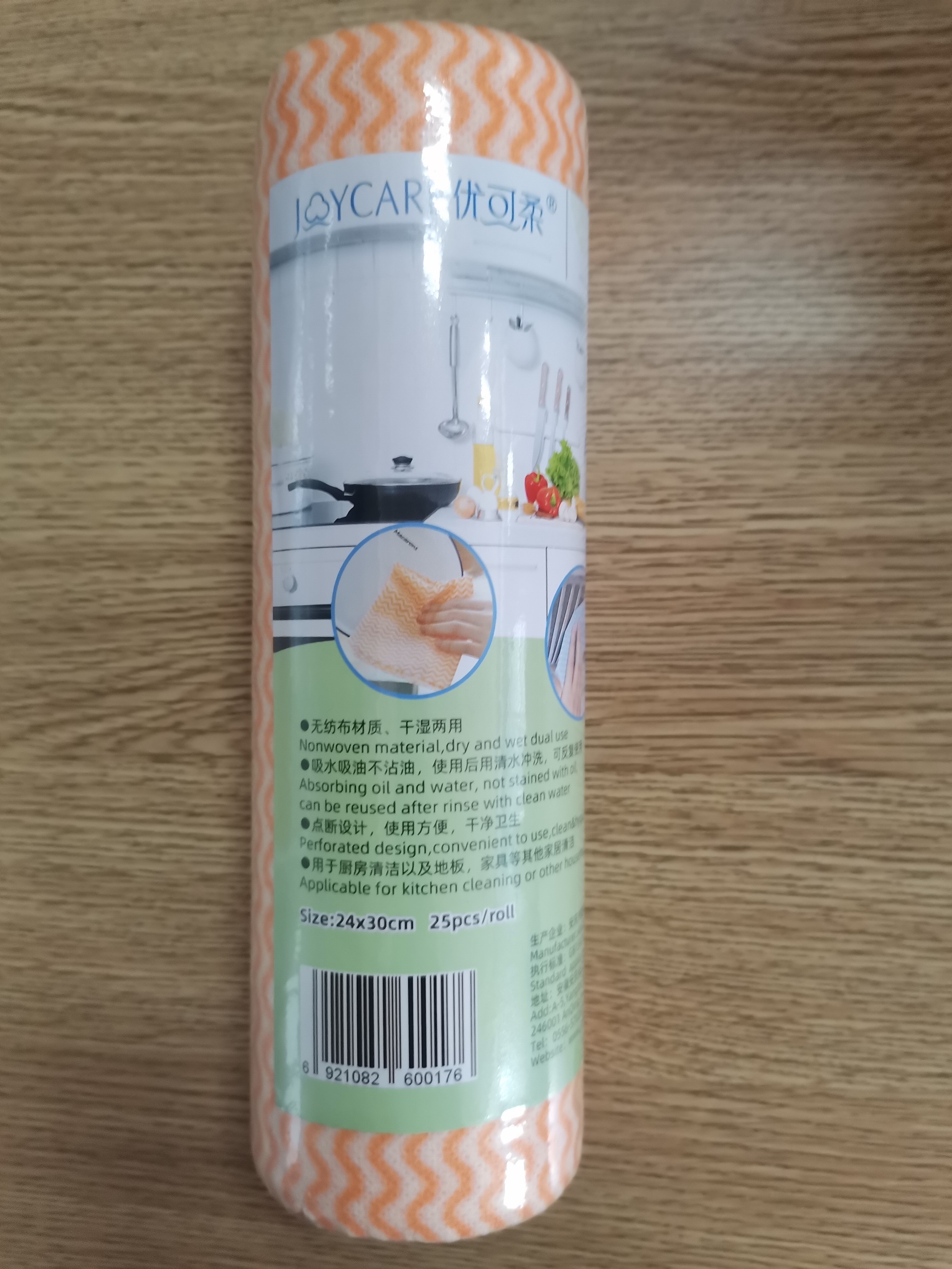 60gsm Orange Wave Stripe 24x30cm Disposable Cleaning Cloth For Kitchen